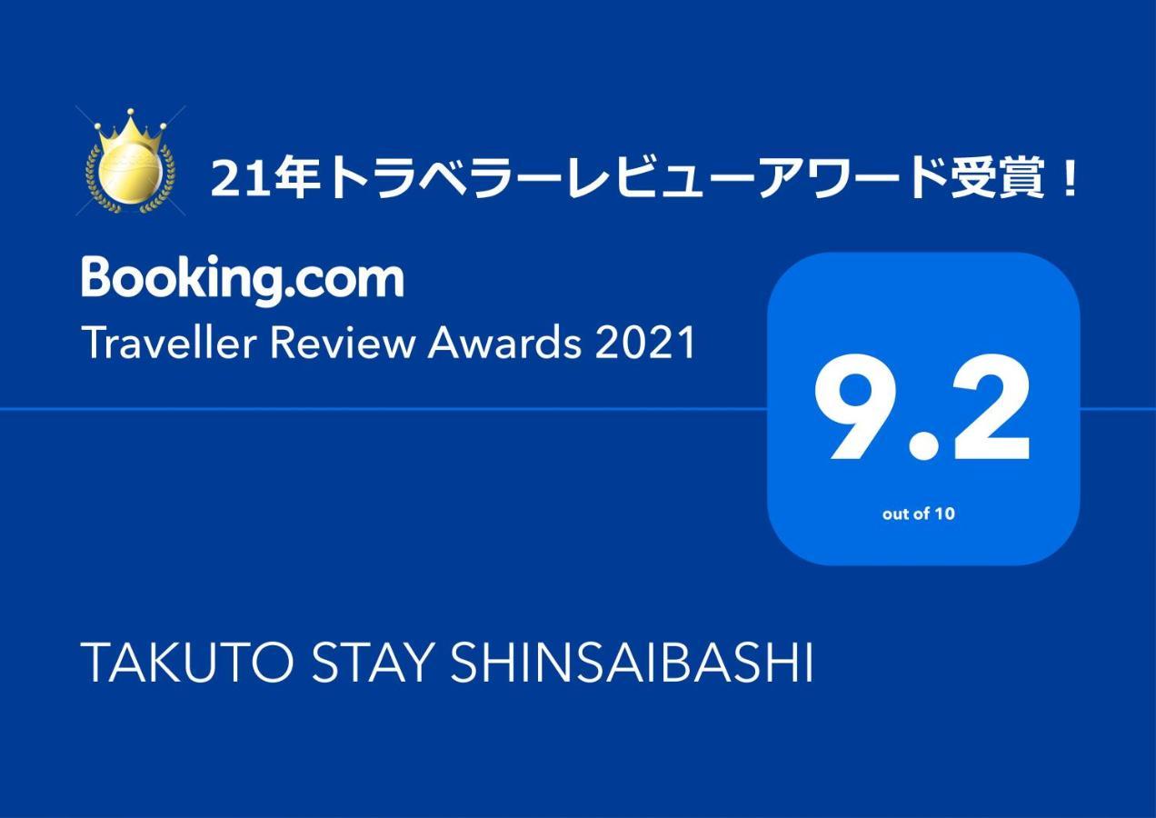 Takuto Hotel Osaka Shinsaibashi Екстериор снимка