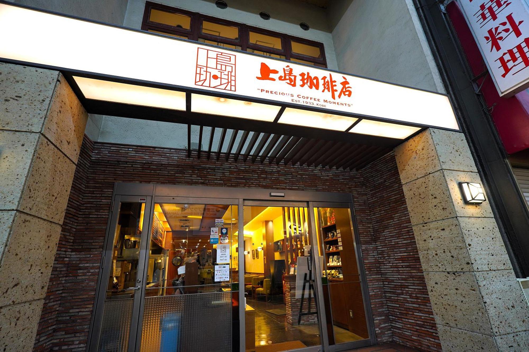 Takuto Hotel Osaka Shinsaibashi Екстериор снимка
