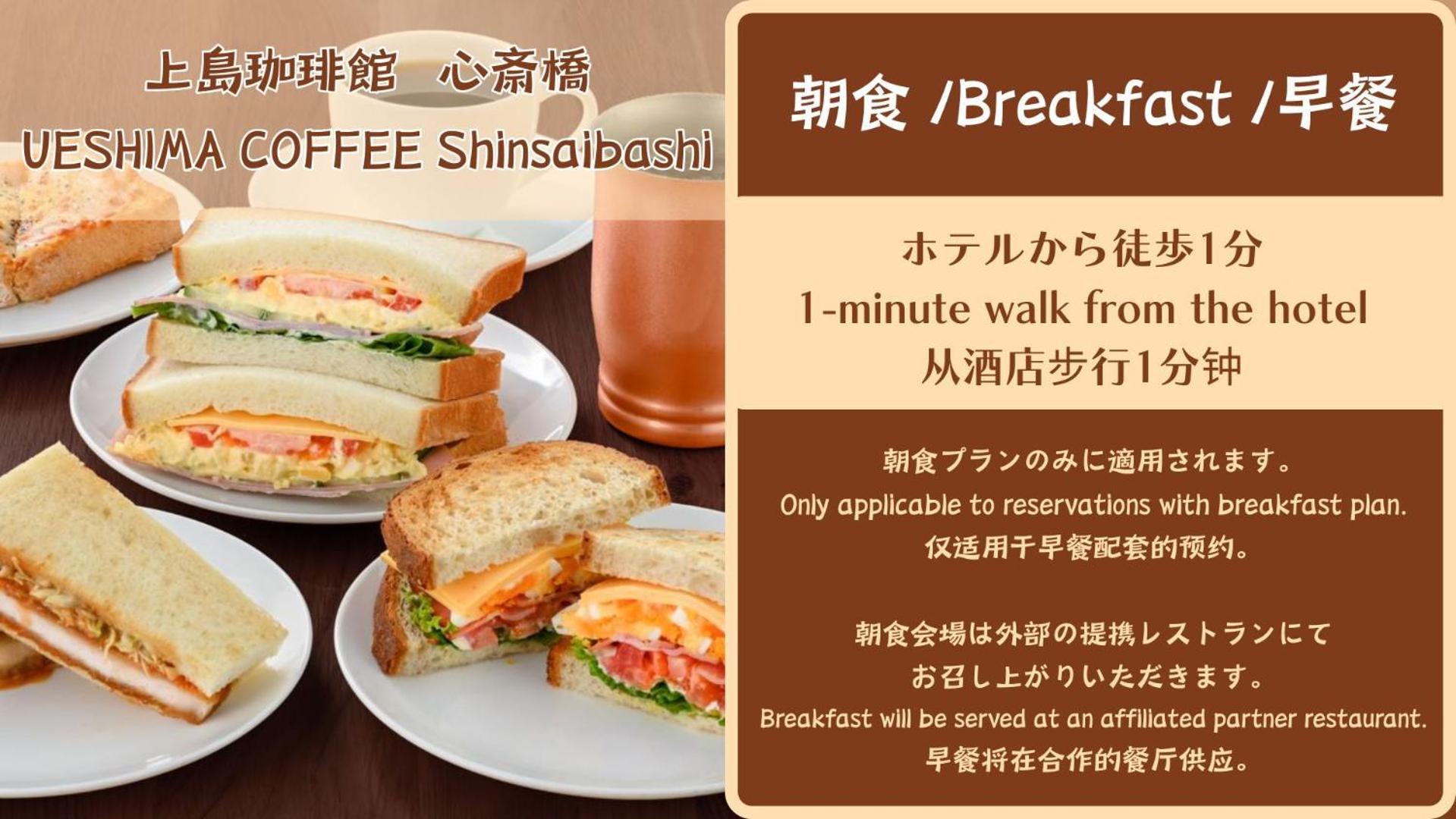 Takuto Hotel Osaka Shinsaibashi Екстериор снимка